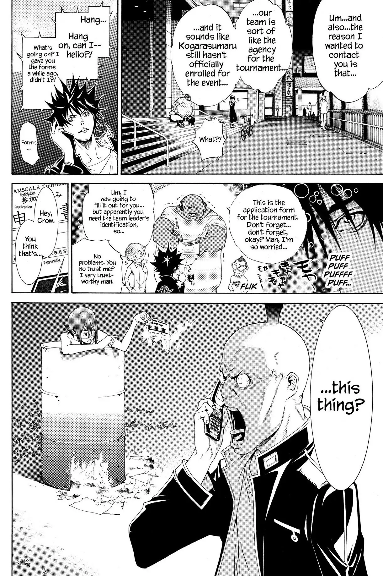 Air Gear Chapter 207 image 10